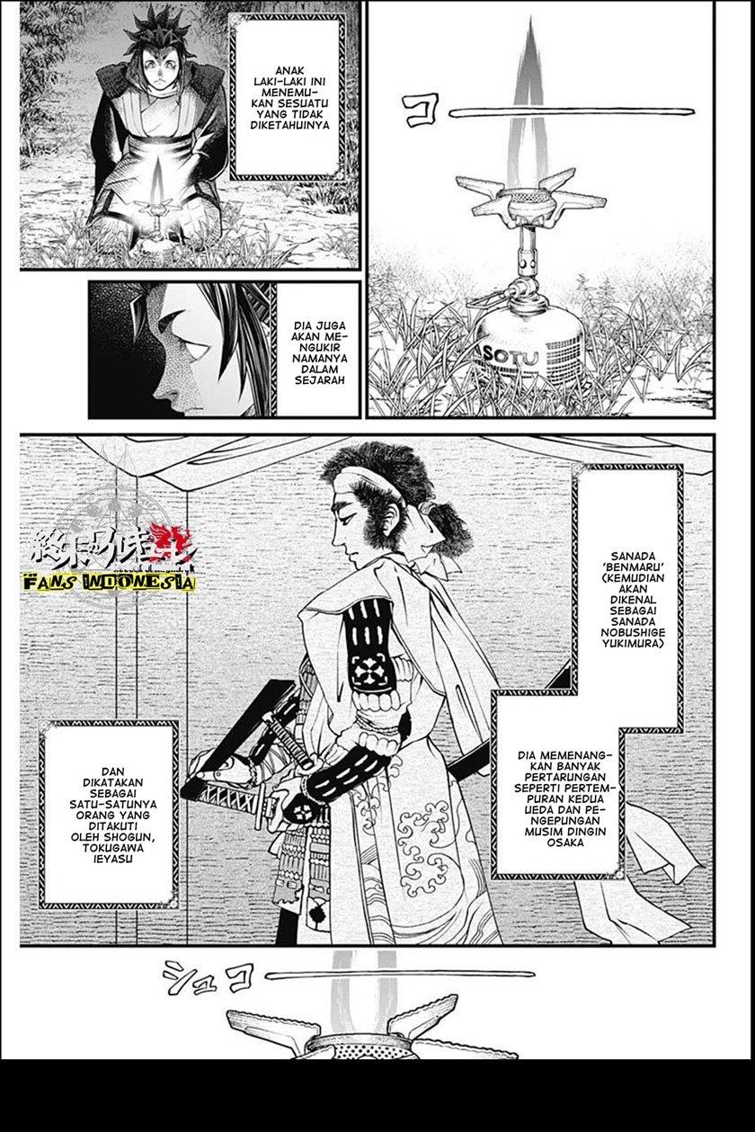Shin Gunjou Senki Chapter 2