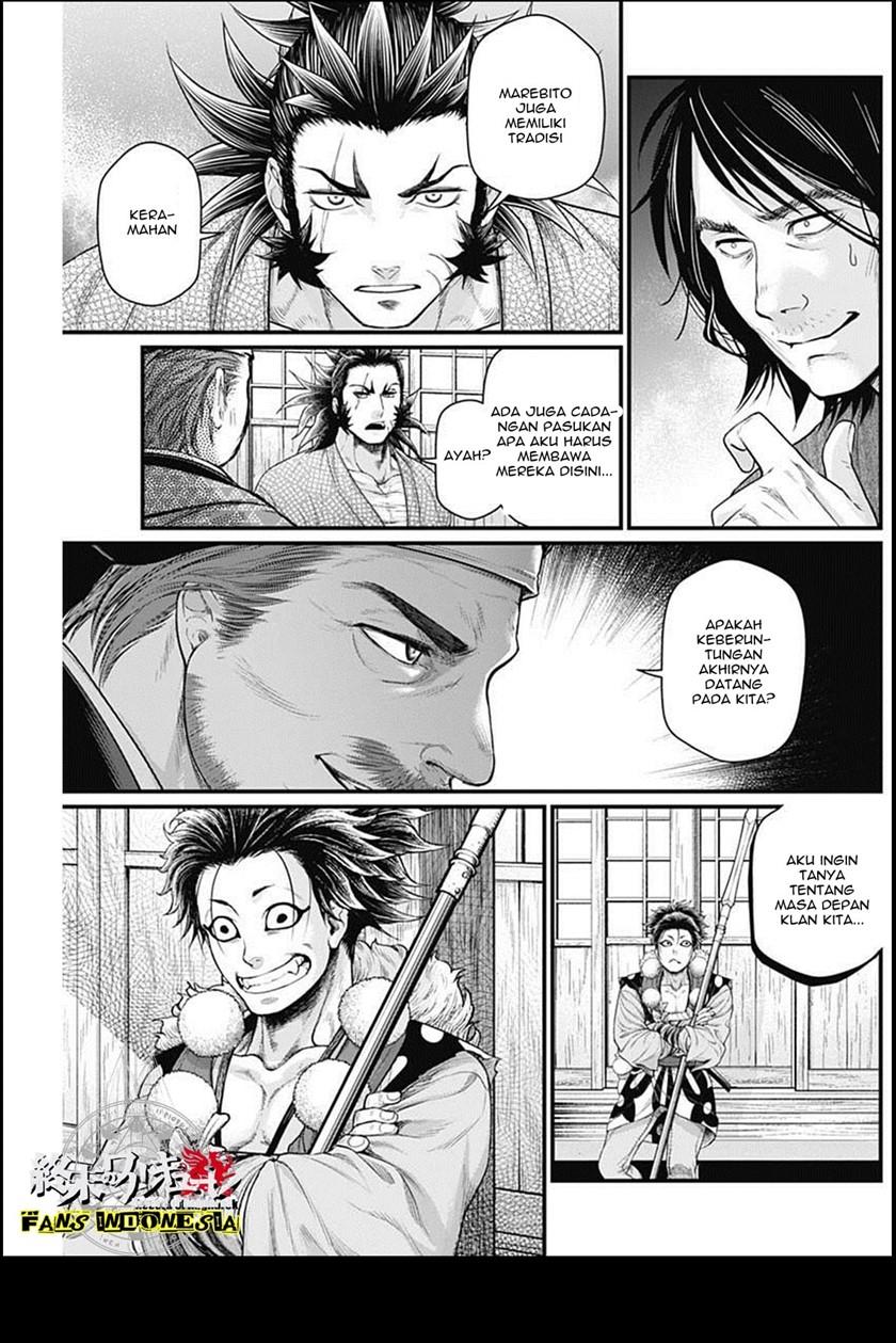 Shin Gunjou Senki Chapter 21
