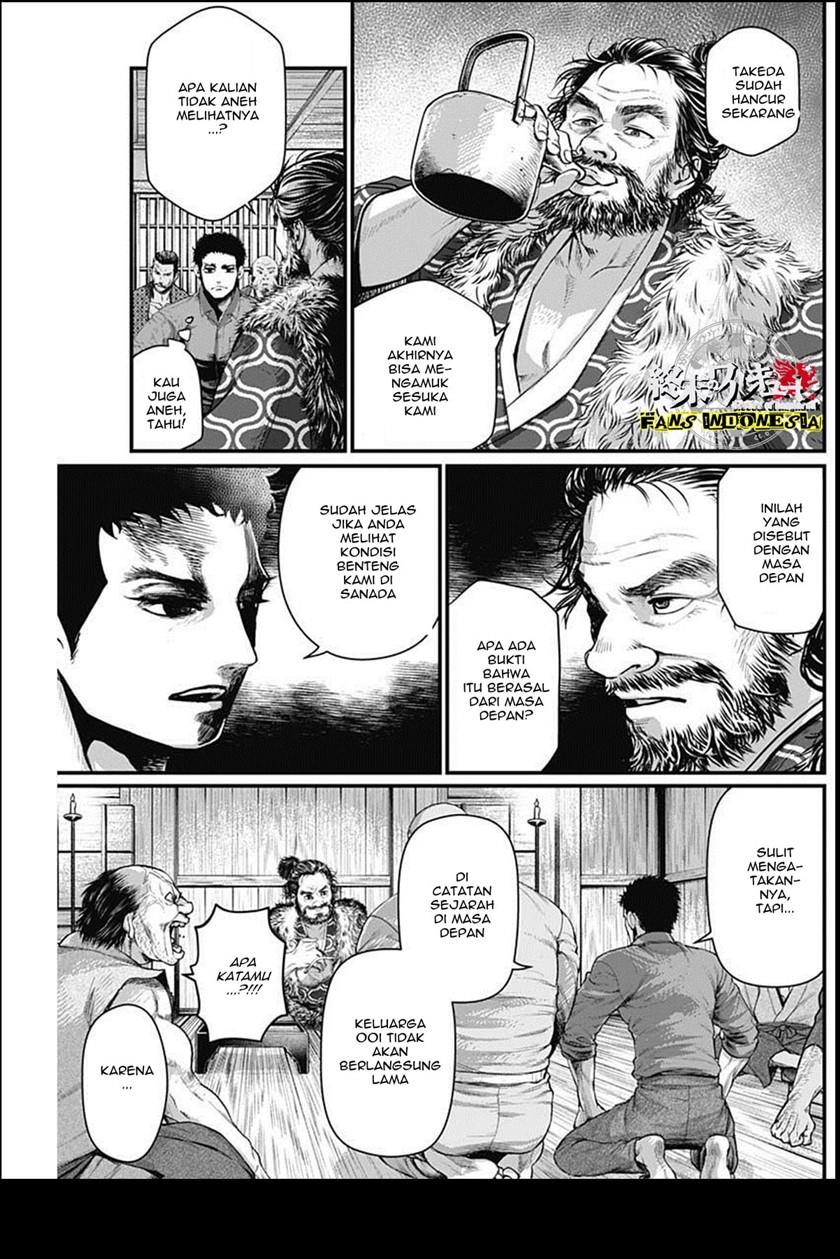 Shin Gunjou Senki Chapter 22