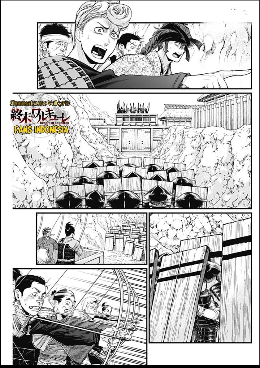 Shin Gunjou Senki Chapter 31