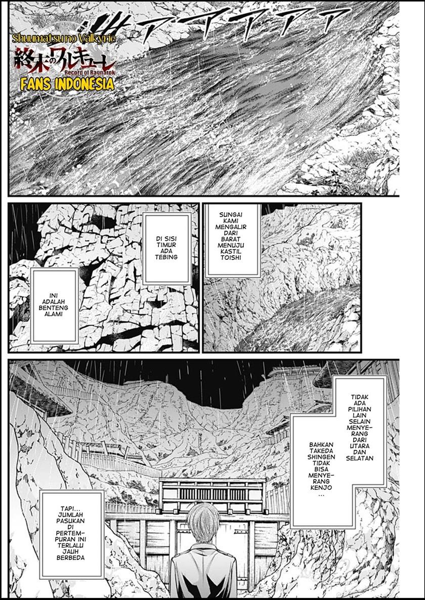 Shin Gunjou Senki Chapter 32