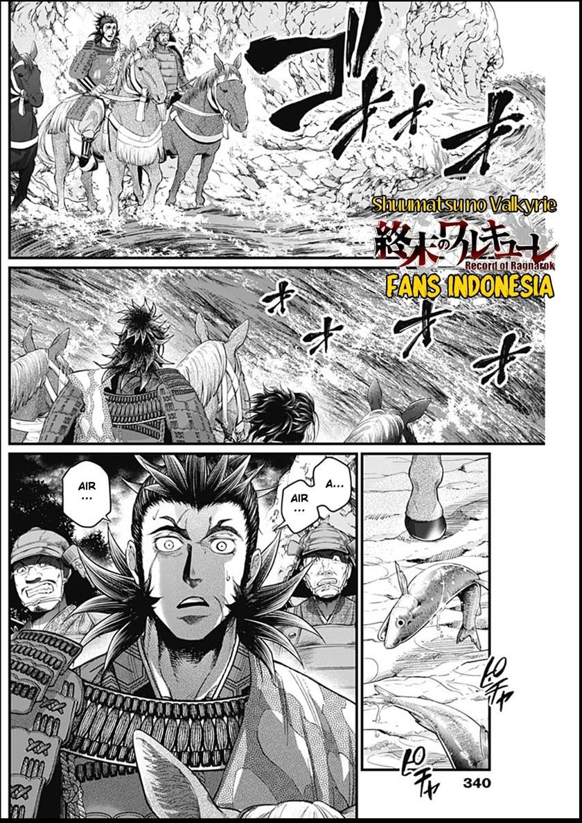 Shin Gunjou Senki Chapter 33