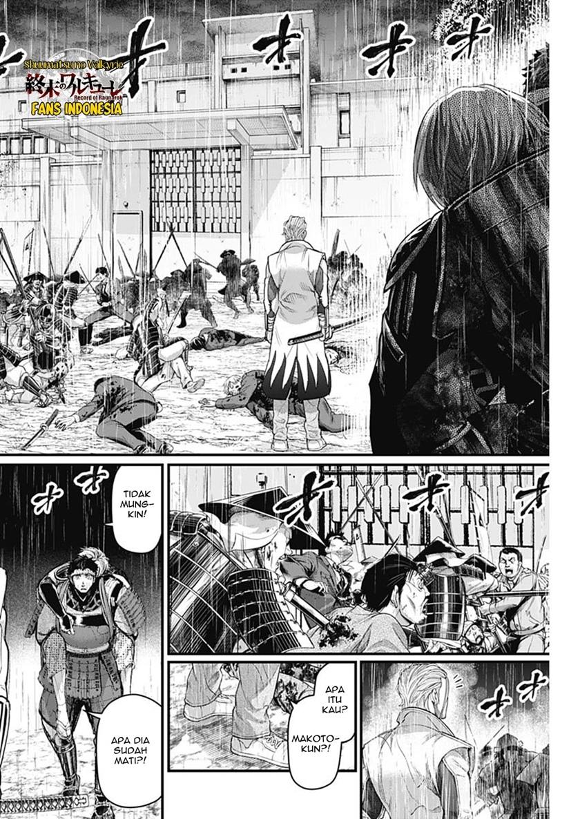 Shin Gunjou Senki Chapter 40