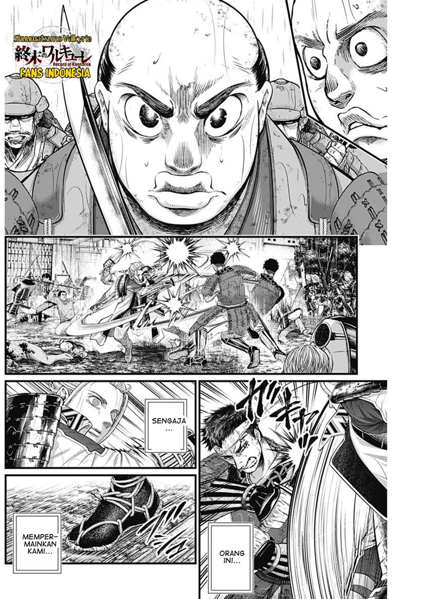 Shin Gunjou Senki Chapter 42