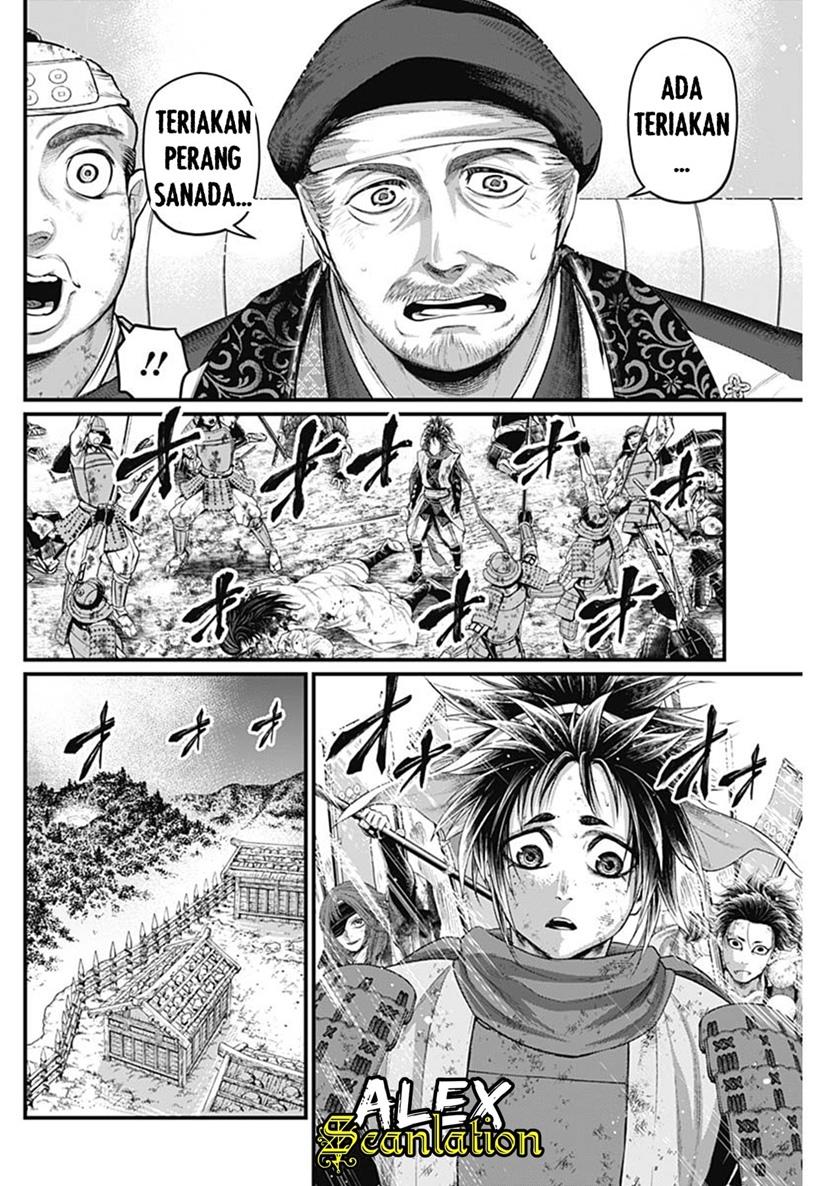 Shin Gunjou Senki Chapter 44