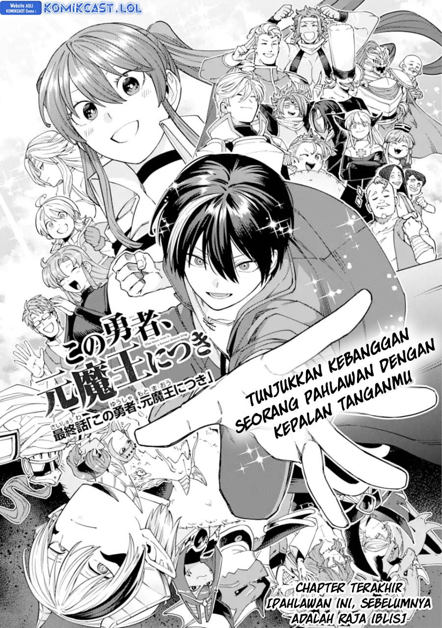 Kono Yuusha Moto Maou Ni Tsuki Chapter 18