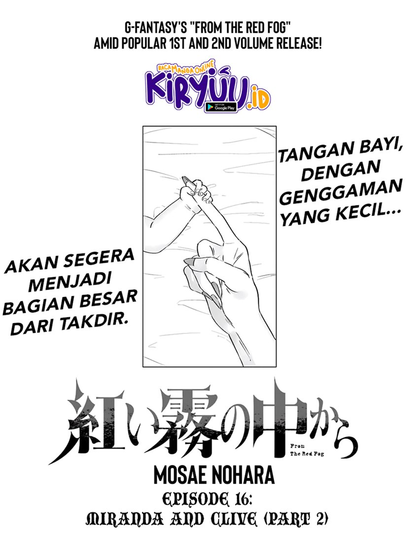 Akai Kiri no Naka kara Chapter 16.1