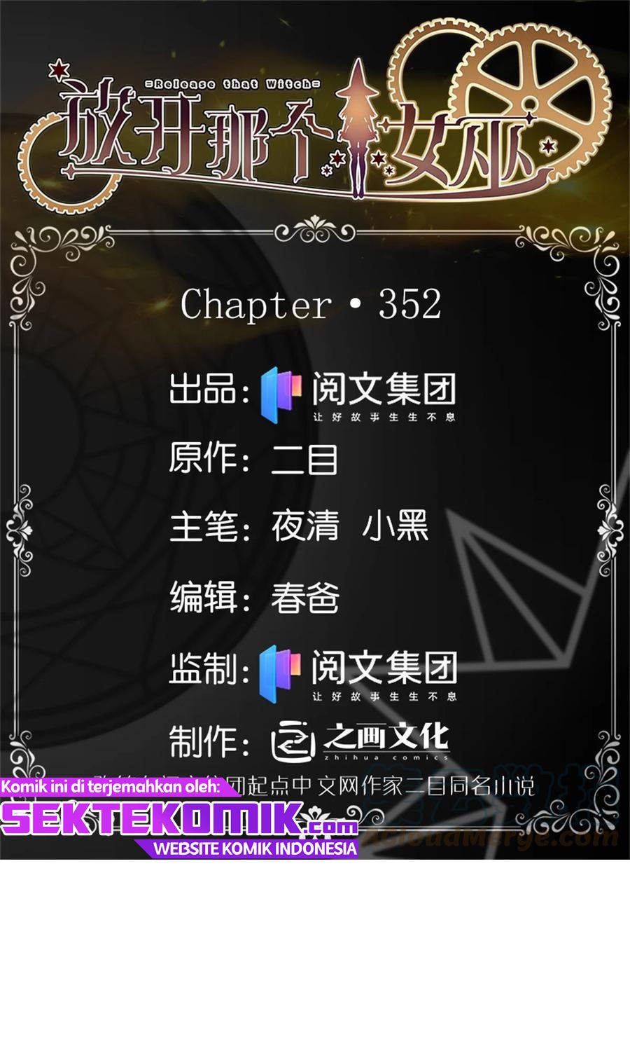 Release That Witch Chapter 352