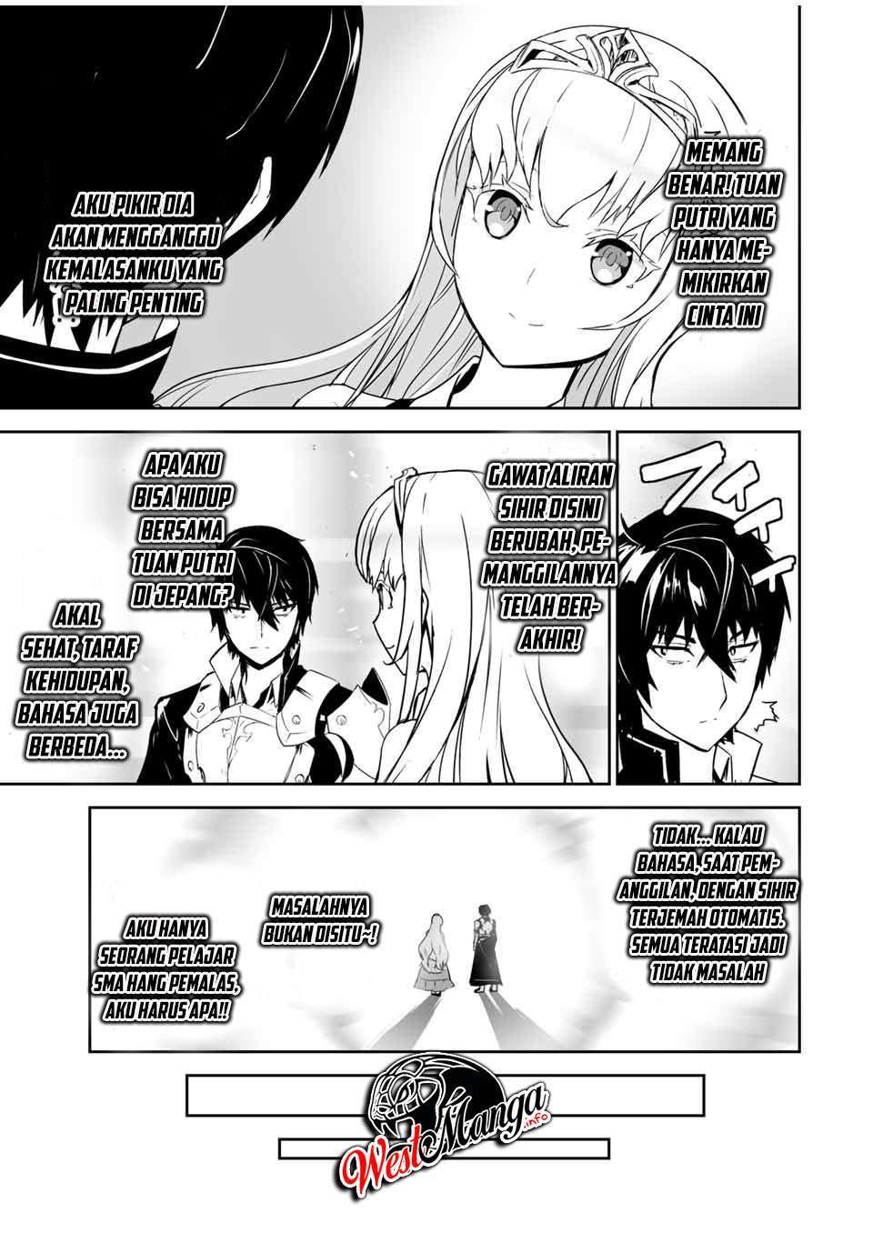 Yuusha Shoutai Kamoku Yuusha Wa Nagisa Renai Chapter 1