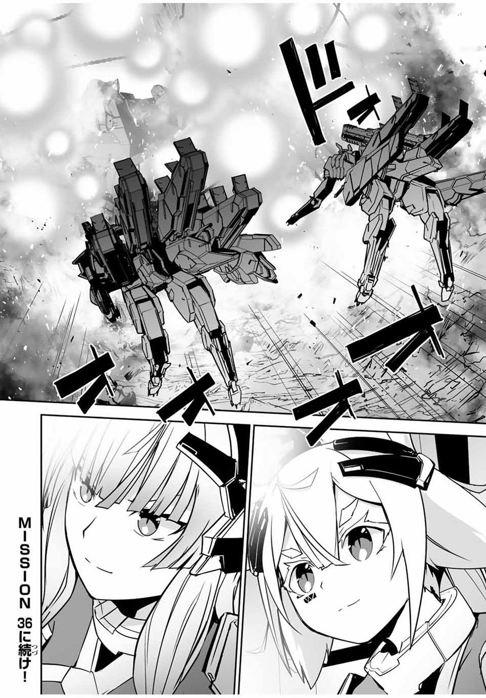 Yuusha Shoutai Kamoku Yuusha Wa Nagisa Renai Chapter 35