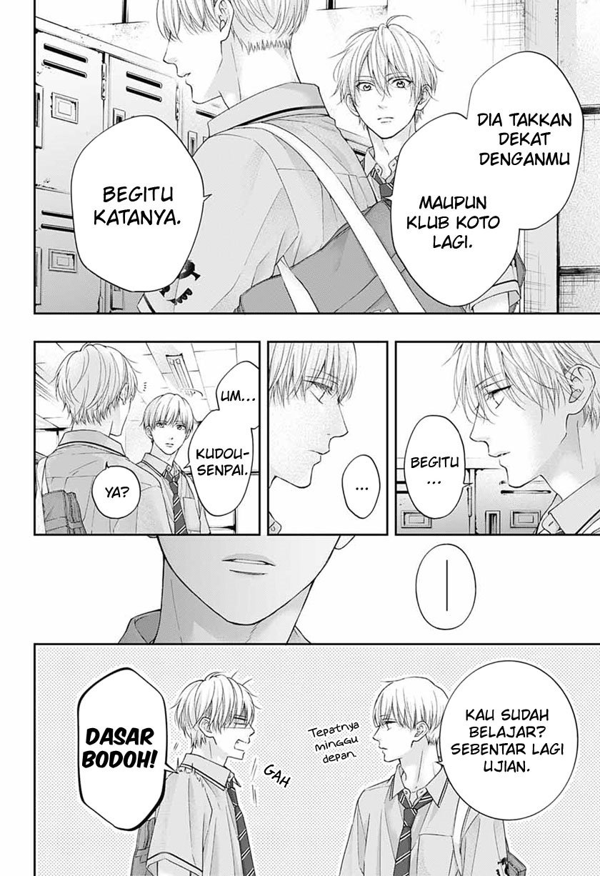 Kono Oto Tomare! Chapter 109