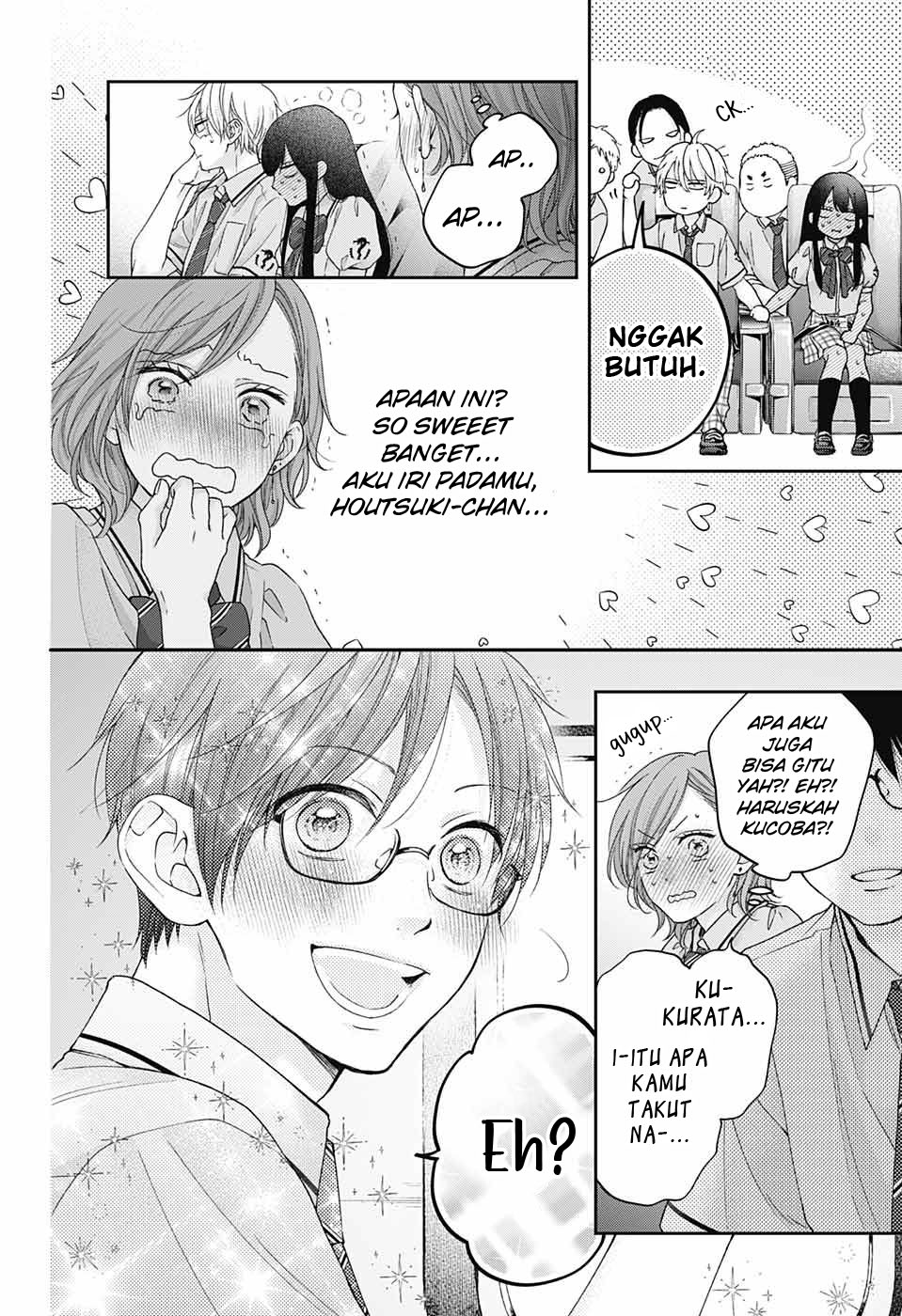 Kono Oto Tomare! Chapter 112