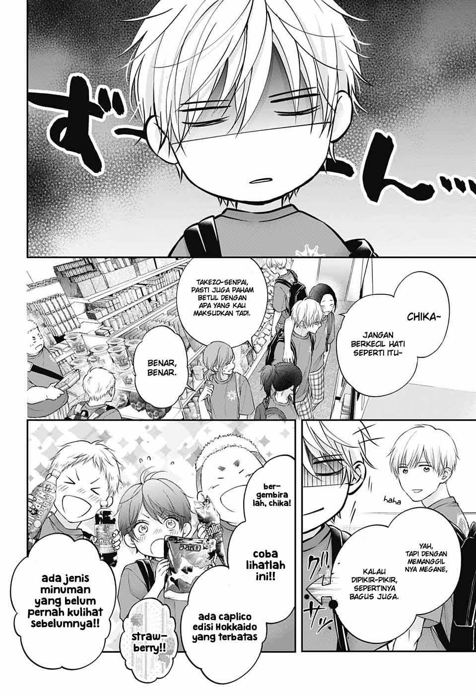 Kono Oto Tomare! Chapter 120