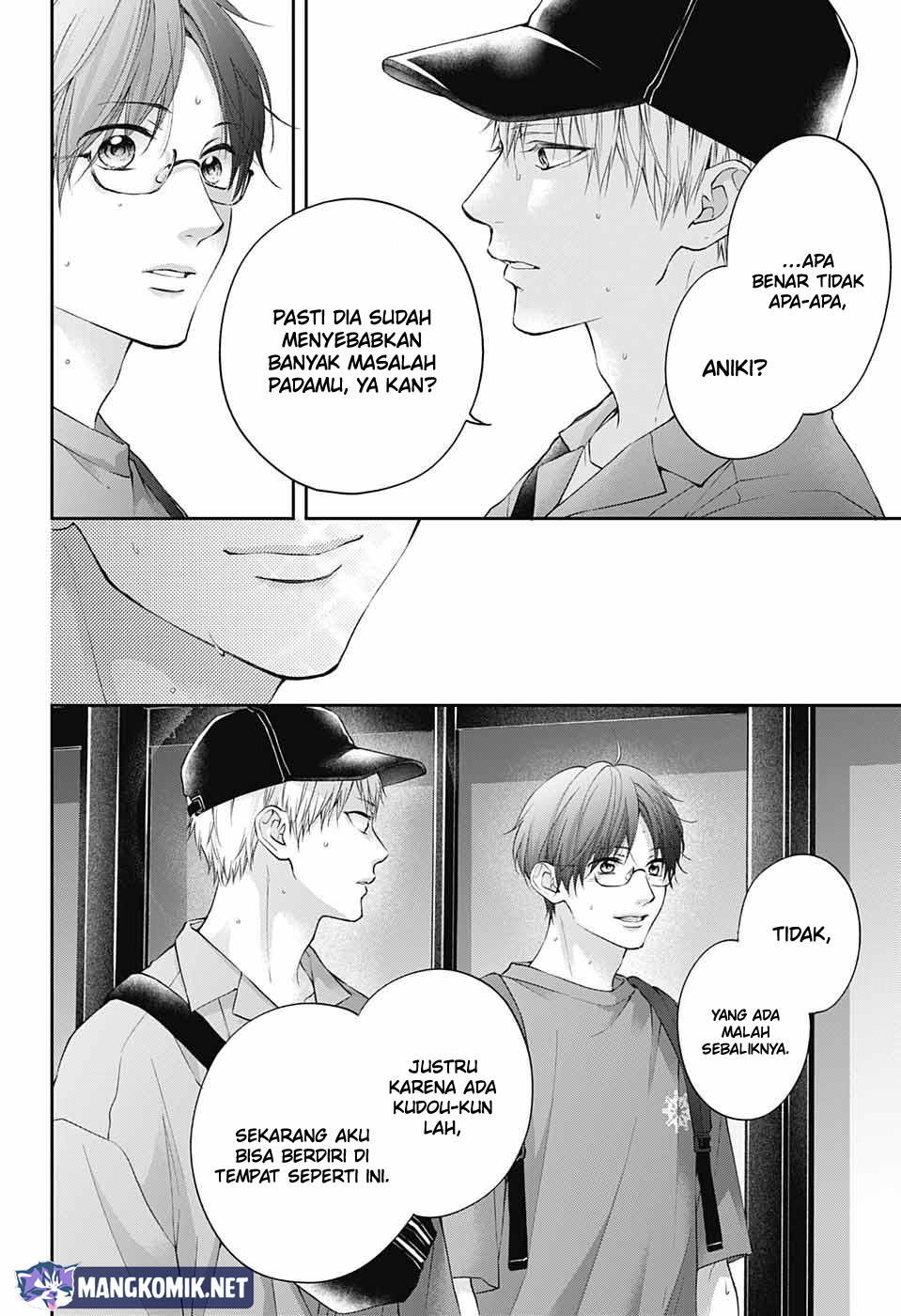 Kono Oto Tomare! Chapter 120