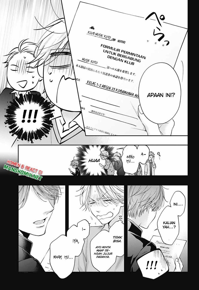 Kono Oto Tomare! Chapter 121