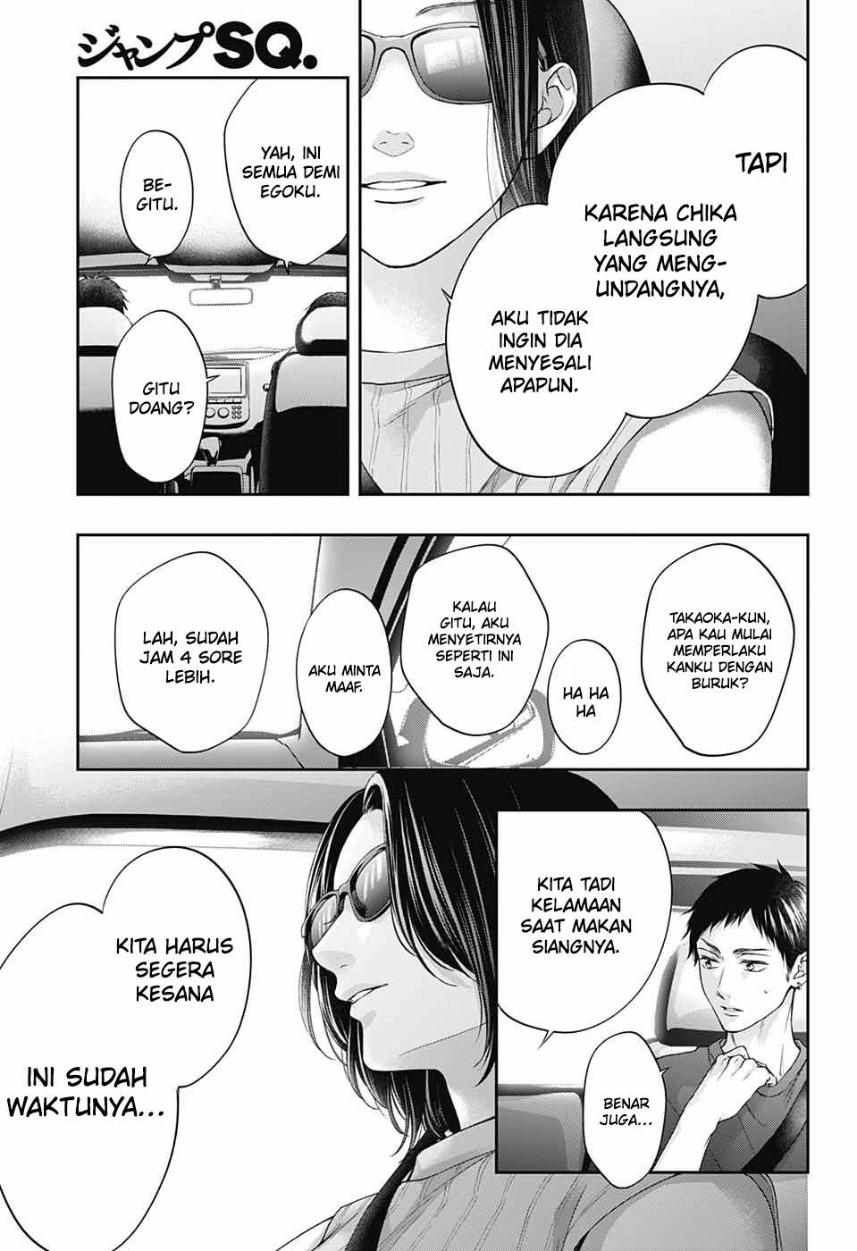 Kono Oto Tomare! Chapter 125