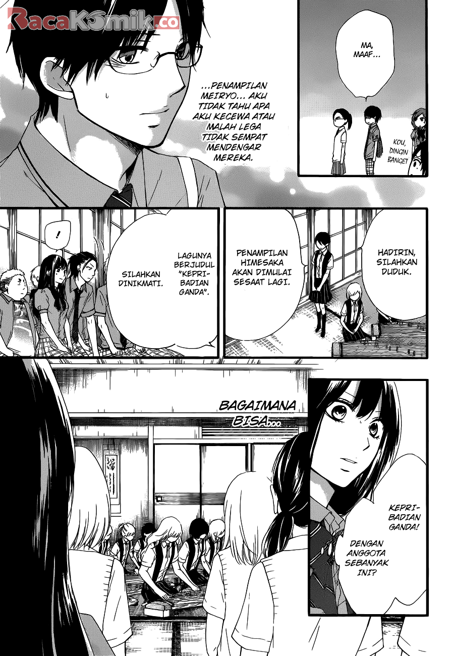 Kono Oto Tomare! Chapter 16