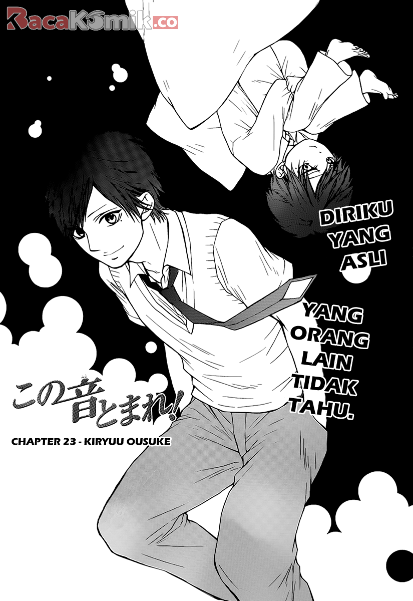 Kono Oto Tomare! Chapter 23