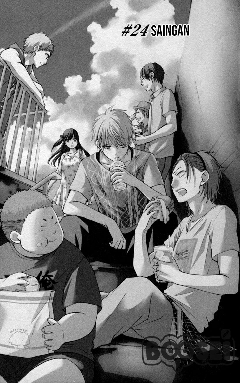 Kono Oto Tomare! Chapter 24