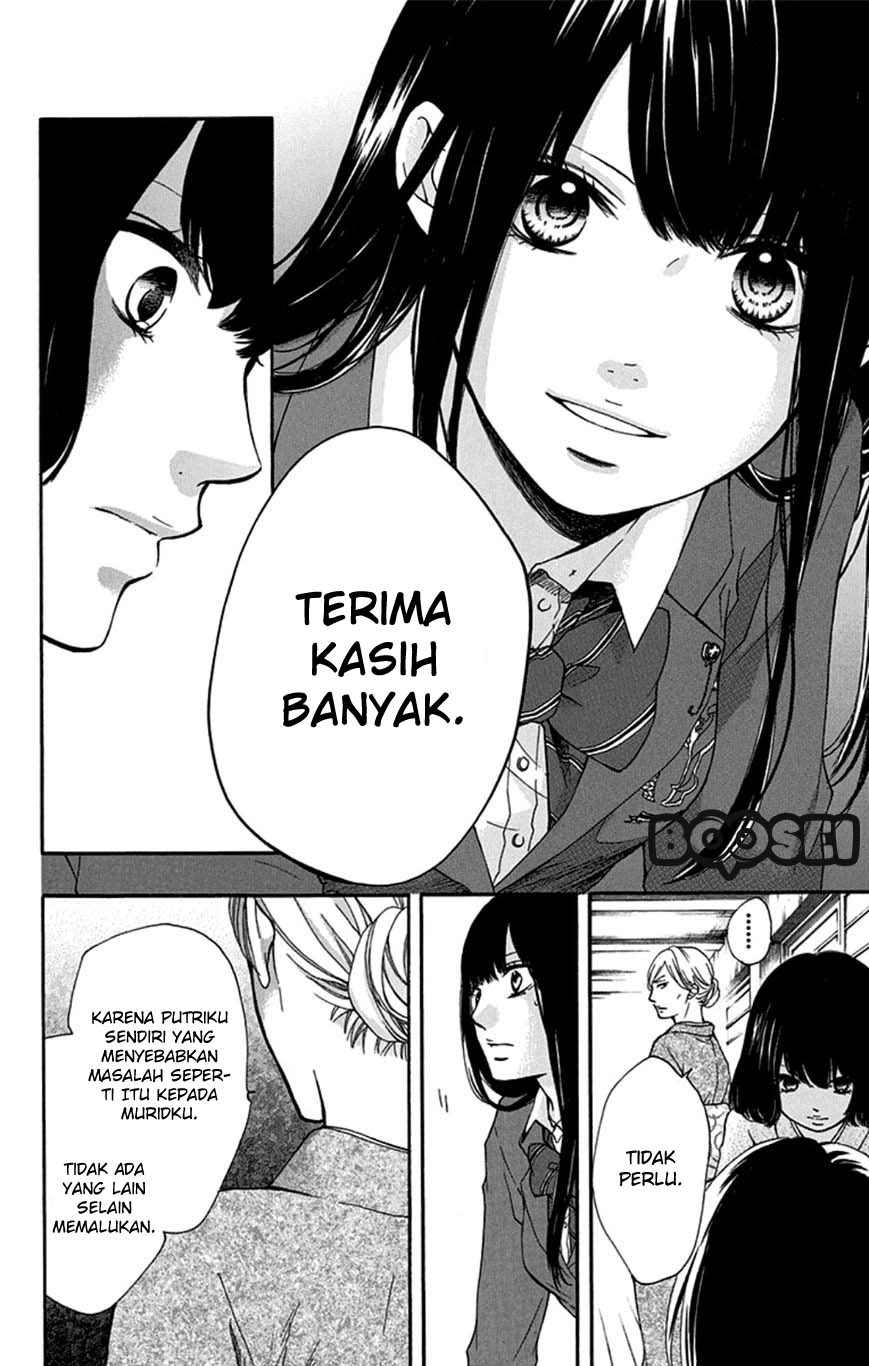 Kono Oto Tomare! Chapter 33