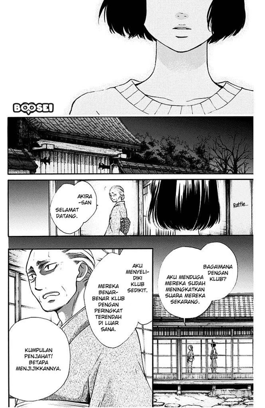 Kono Oto Tomare! Chapter 40