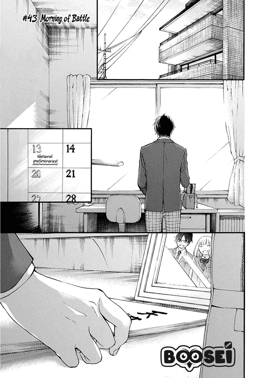 Kono Oto Tomare! Chapter 43