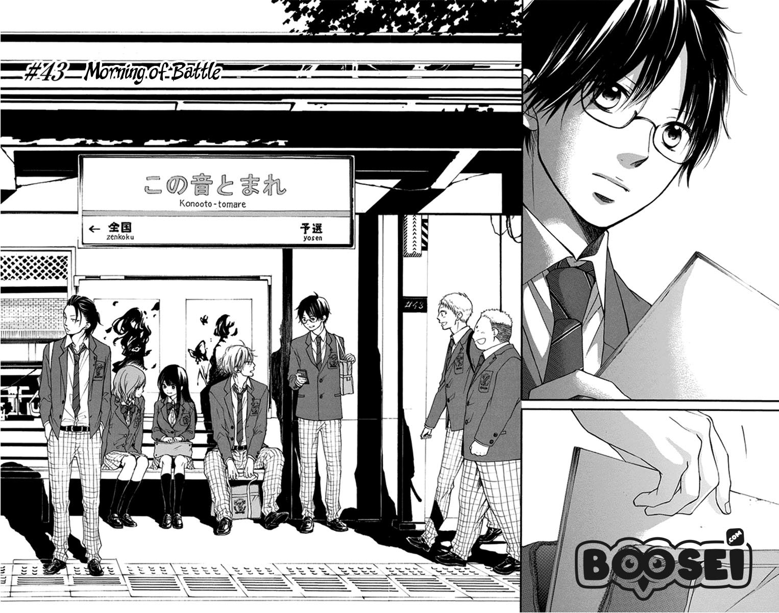 Kono Oto Tomare! Chapter 43