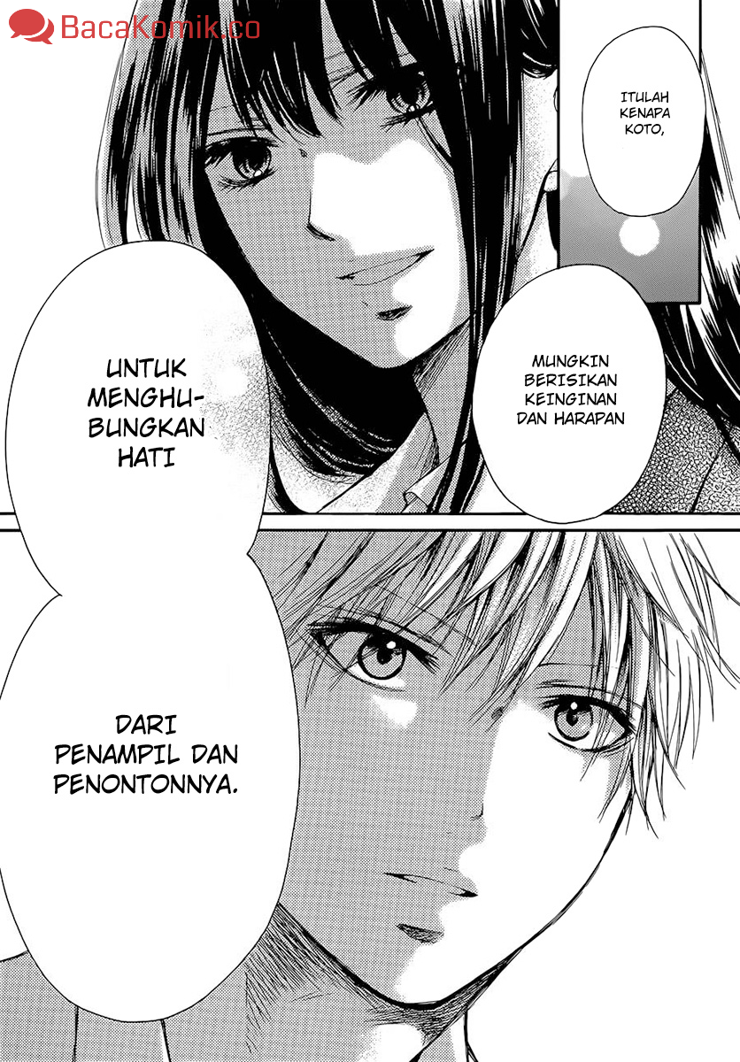 Kono Oto Tomare! Chapter 6