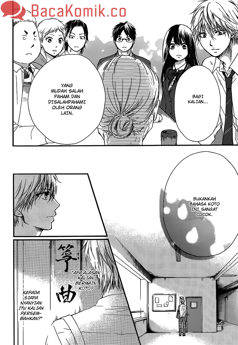 Kono Oto Tomare! Chapter 7