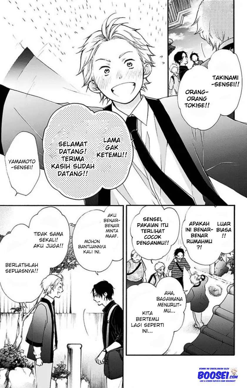 Kono Oto Tomare! Chapter 71