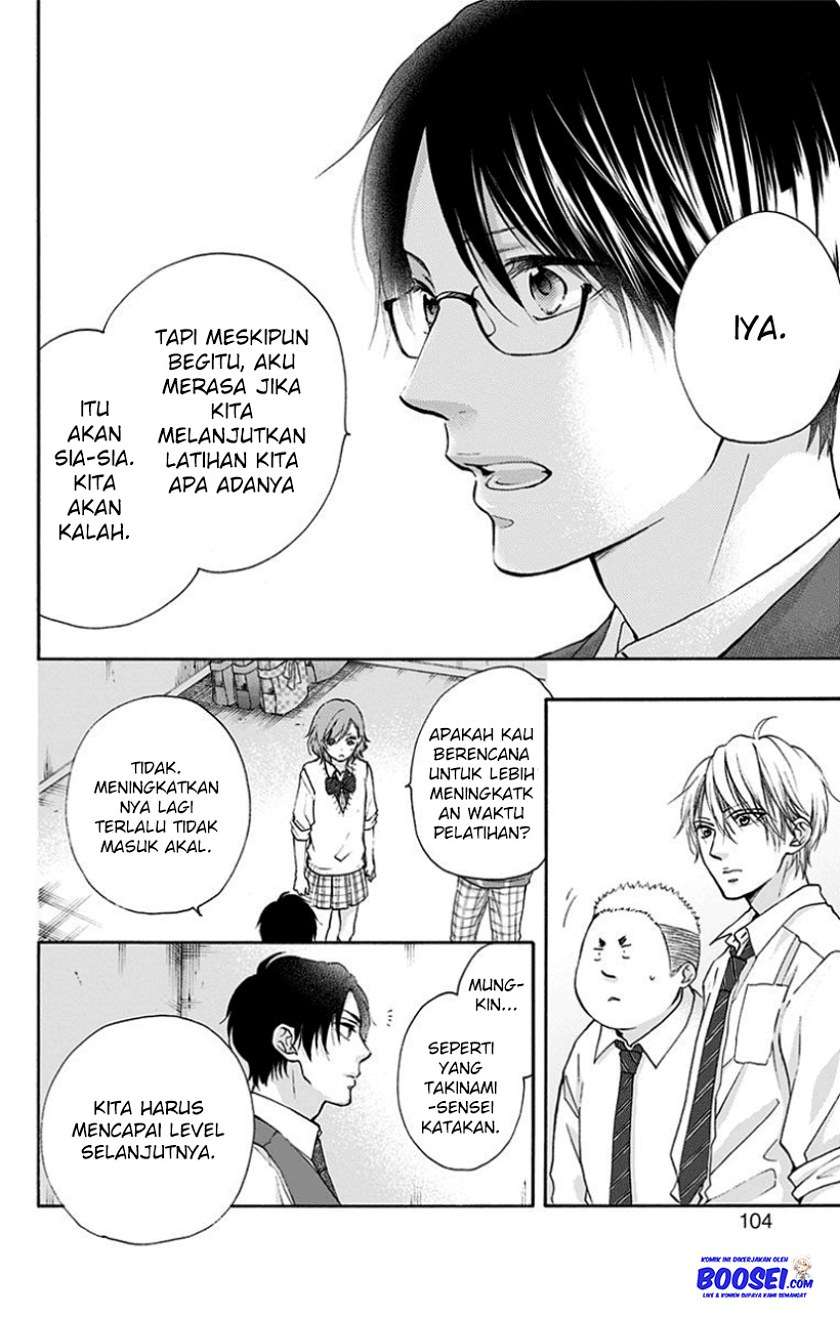 Kono Oto Tomare! Chapter 77