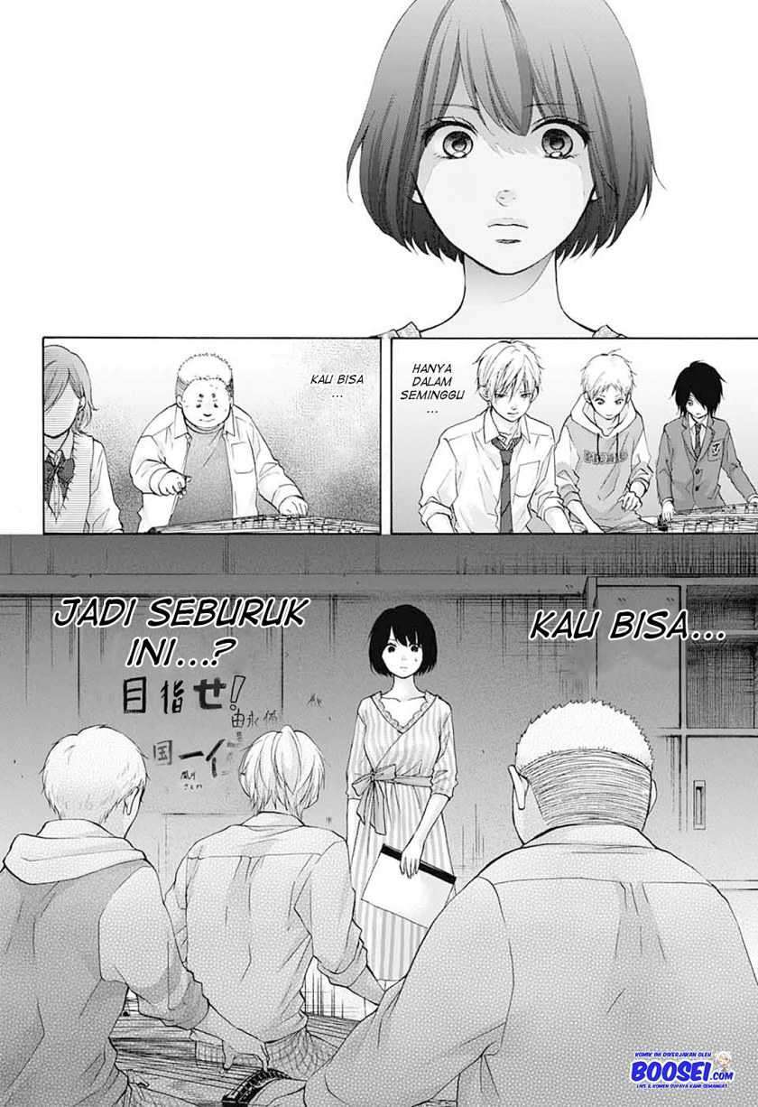 Kono Oto Tomare! Chapter 79