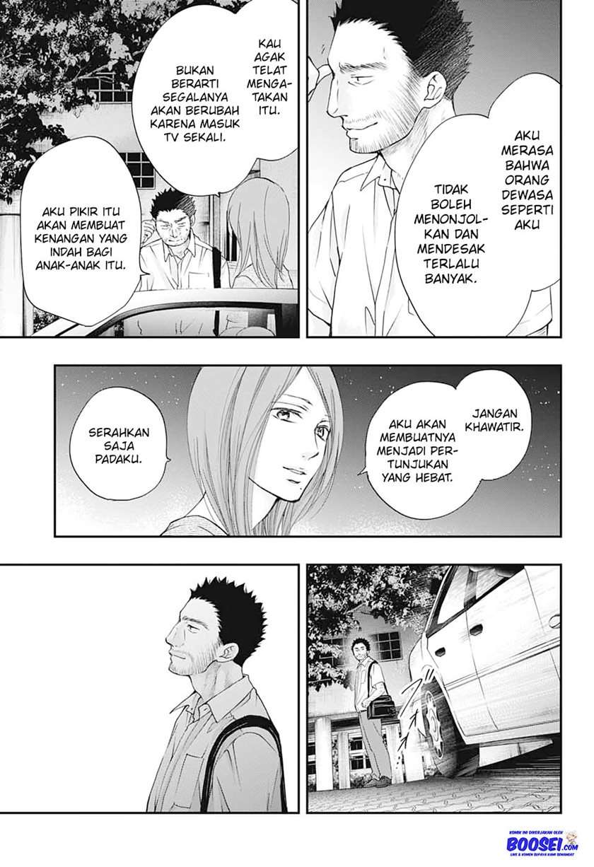 Kono Oto Tomare! Chapter 89