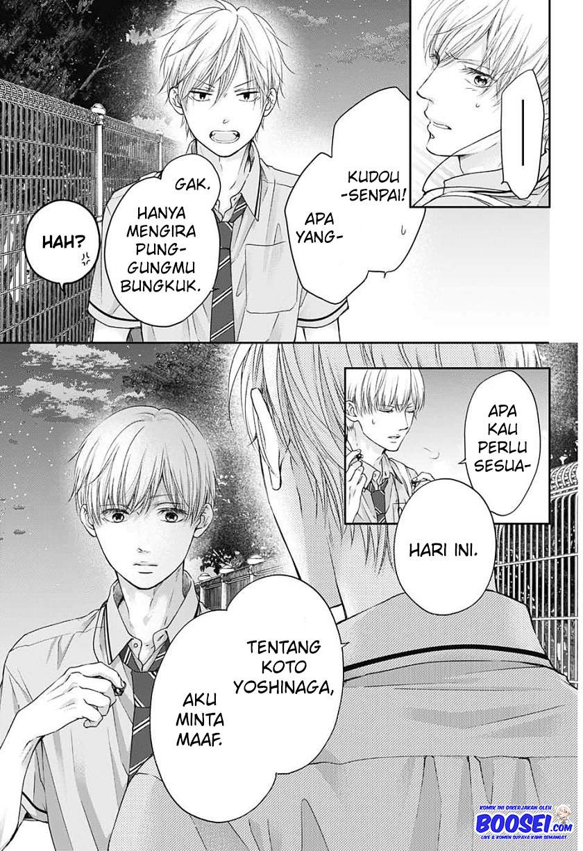 Kono Oto Tomare! Chapter 94