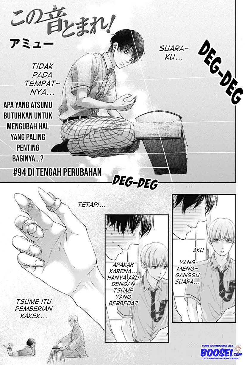 Kono Oto Tomare! Chapter 94