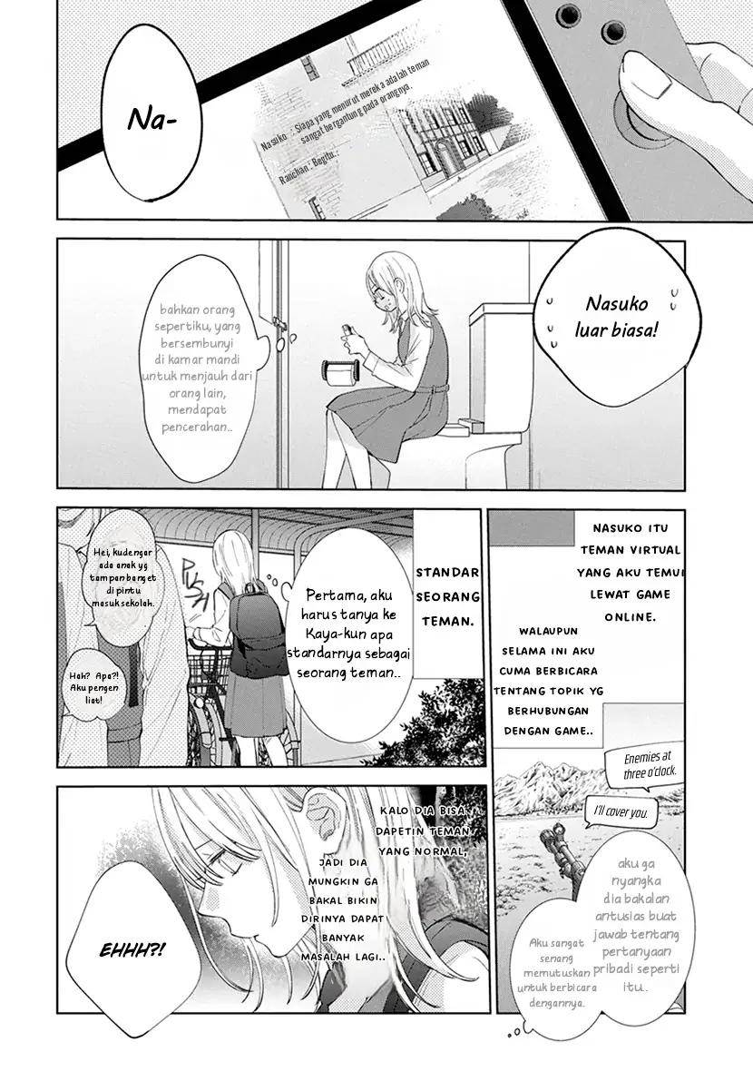 Haru no Arashi to Monster Chapter 3