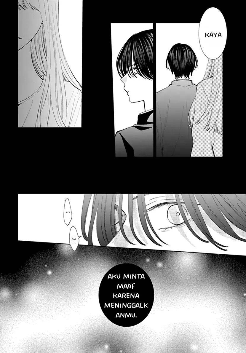 Haru no Arashi to Monster Chapter 7