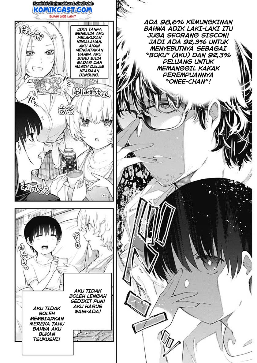 Shikisaki Shimai wa Abakaretai Chapter 1