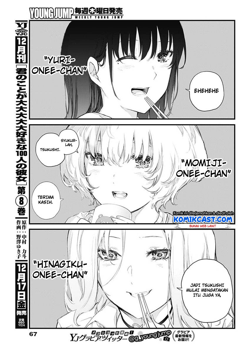 Shikisaki Shimai wa Abakaretai Chapter 1