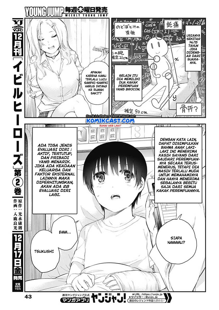 Shikisaki Shimai wa Abakaretai Chapter 1