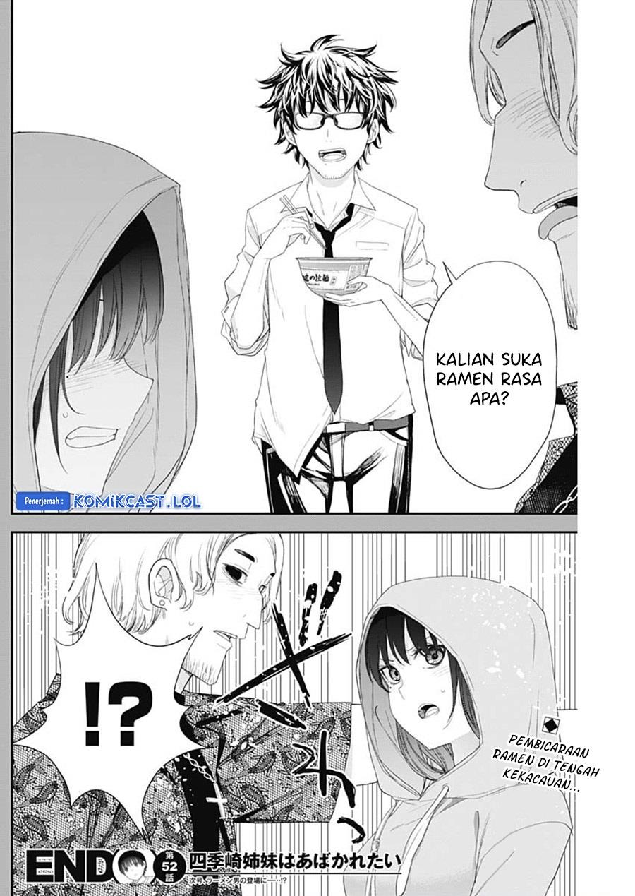 Shikisaki Shimai wa Abakaretai Chapter 52