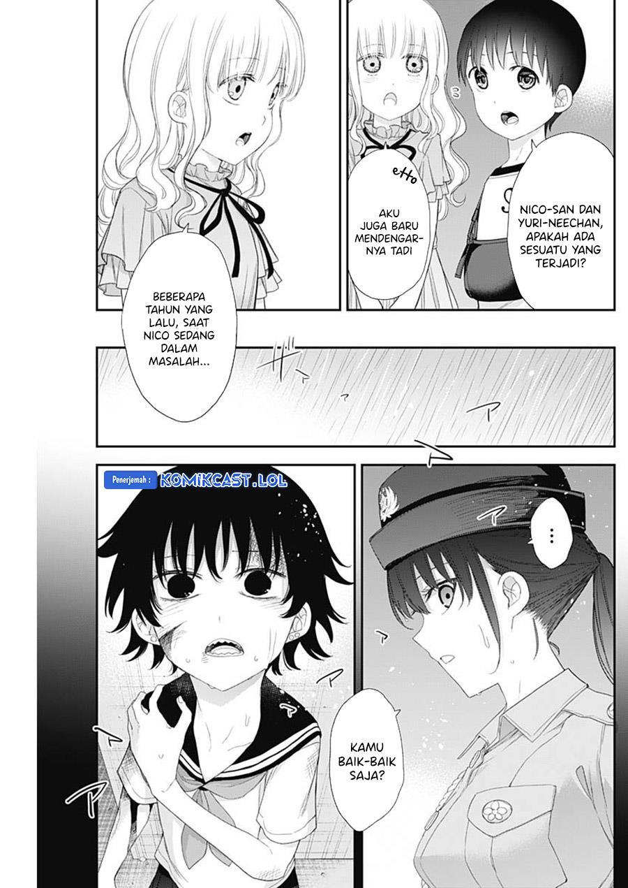 Shikisaki Shimai wa Abakaretai Chapter 54