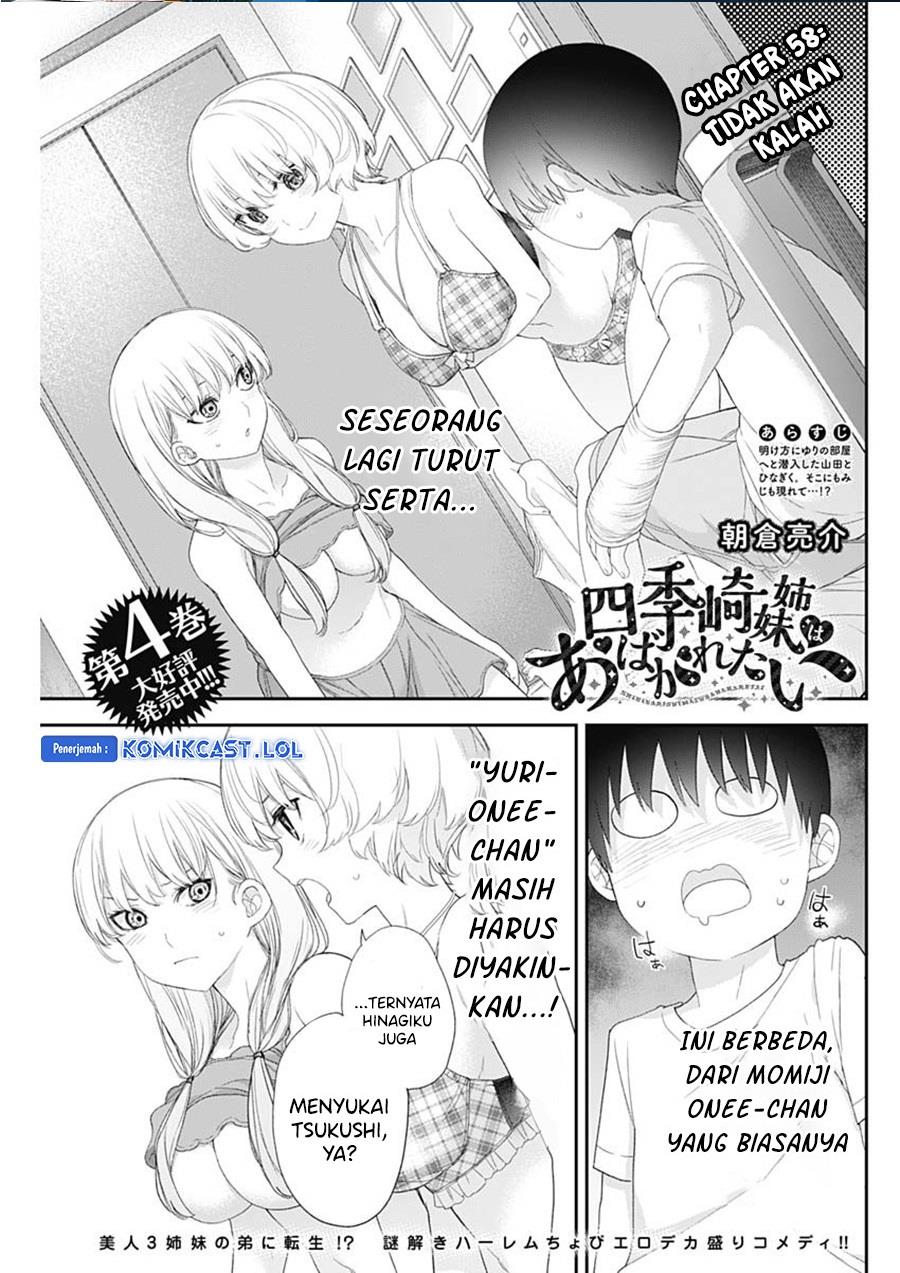 Shikisaki Shimai wa Abakaretai Chapter 58