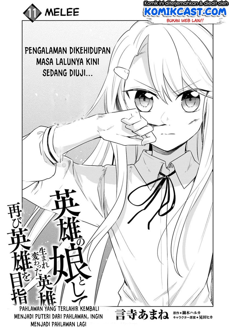 Eiyuu no Musume to Shite Umarekawatta Eiyuu wa Futatabi Eiyuu o Mezasu Chapter 11.1