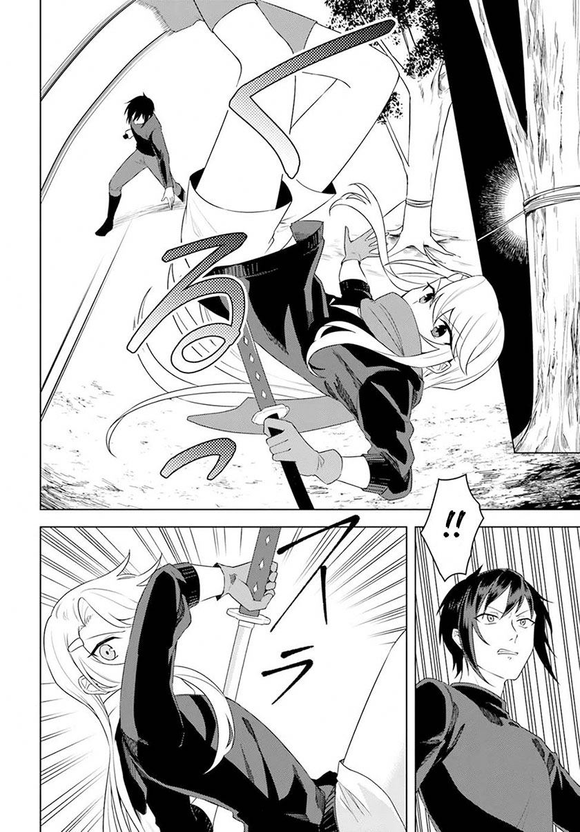 Eiyuu no Musume to Shite Umarekawatta Eiyuu wa Futatabi Eiyuu o Mezasu Chapter 22.2