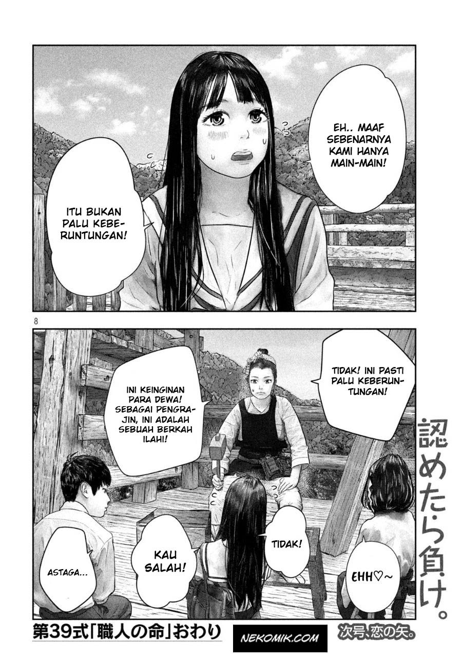 Sanzennenme no Kamitaiou Chapter 39