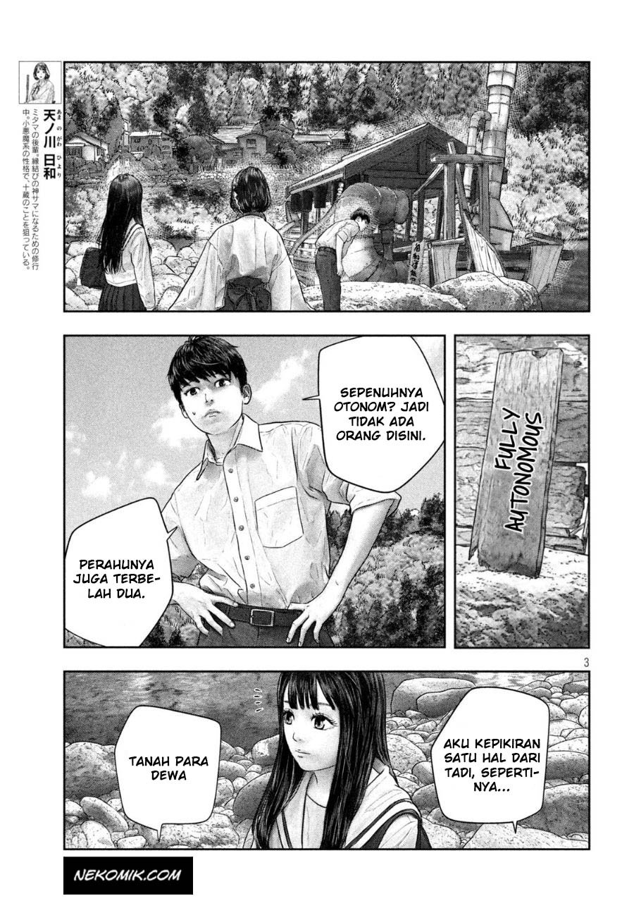 Sanzennenme no Kamitaiou Chapter 42