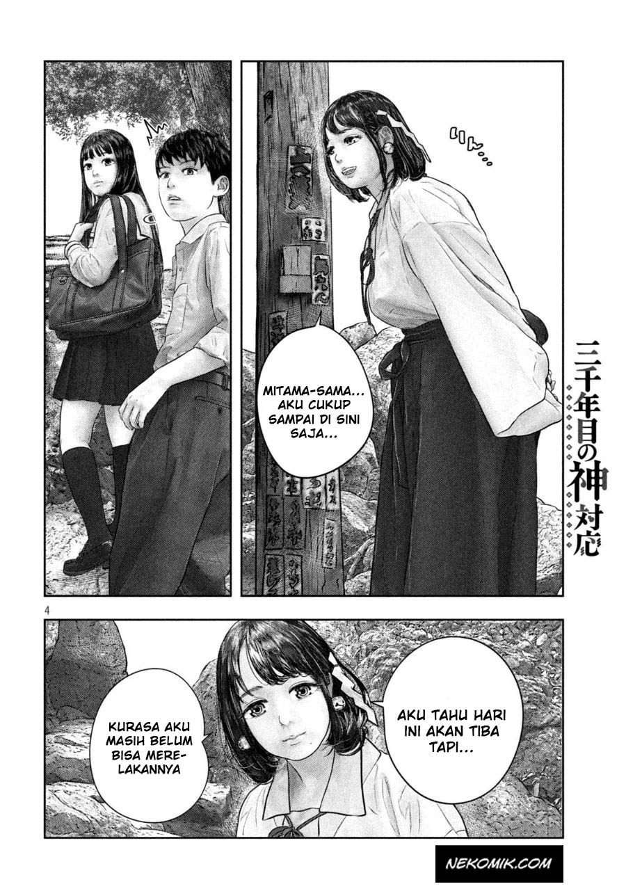 Sanzennenme no Kamitaiou Chapter 47