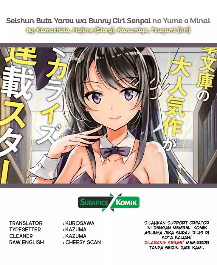 Seishun Buta Yarou wa Bunny Girl Senpai no Yume o Minai Chapter 02