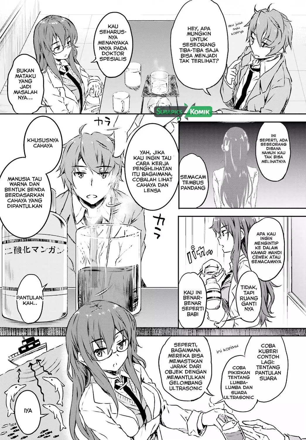 Seishun Buta Yarou wa Bunny Girl Senpai no Yume o Minai Chapter 06